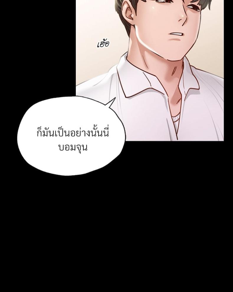 page-73