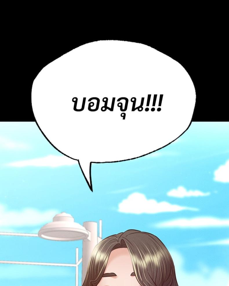 page-47