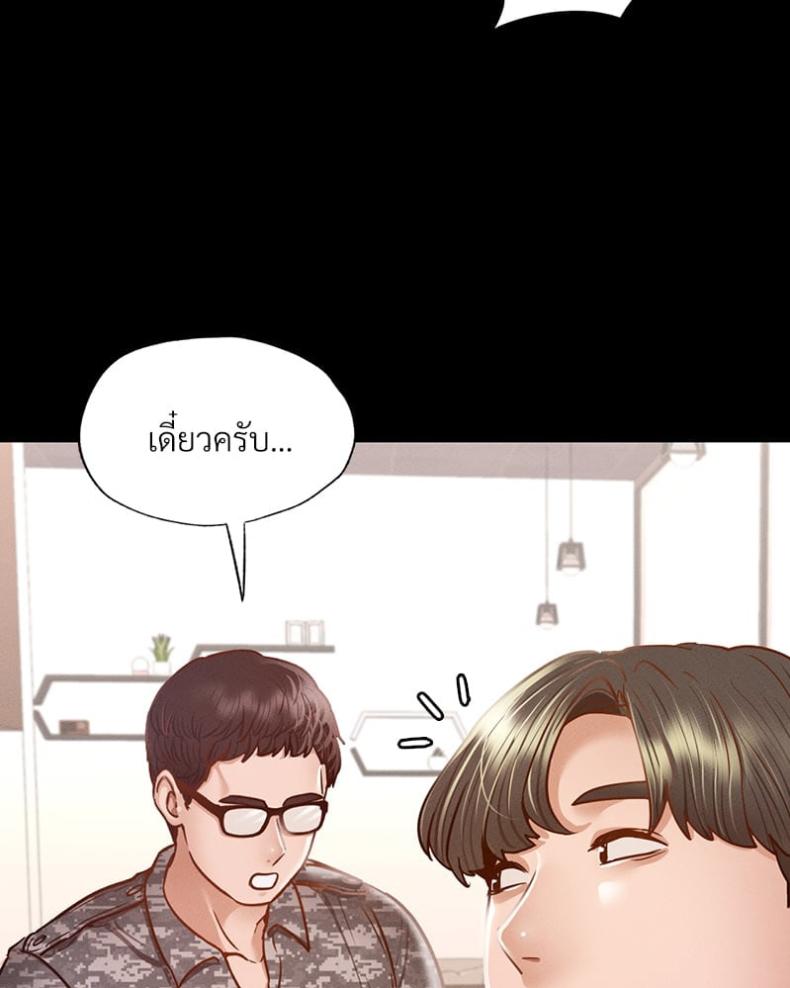 page-98