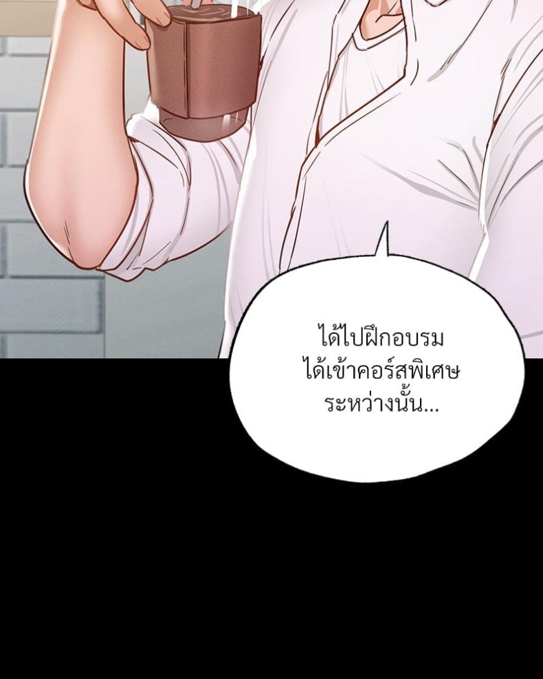 page-87
