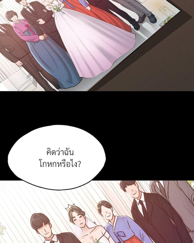 page-77