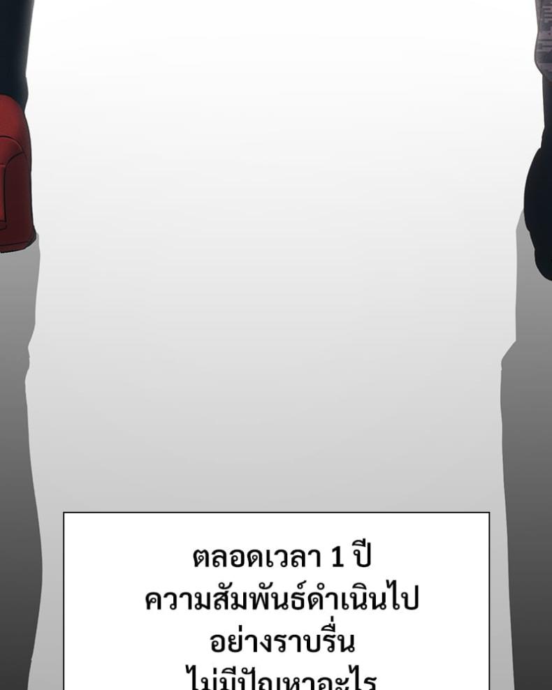 page-53