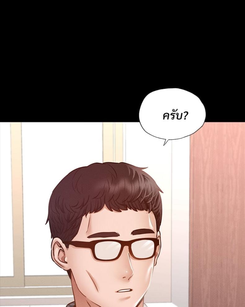 page-119