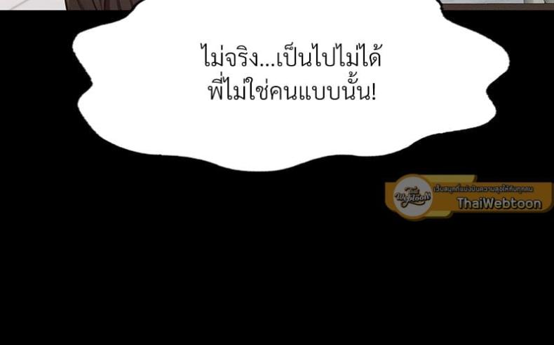 page-80