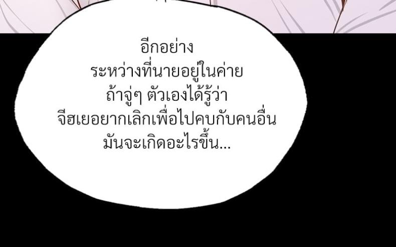page-93