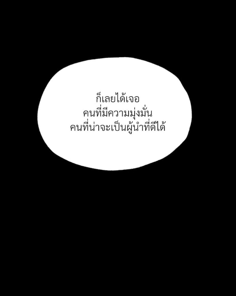 page-88