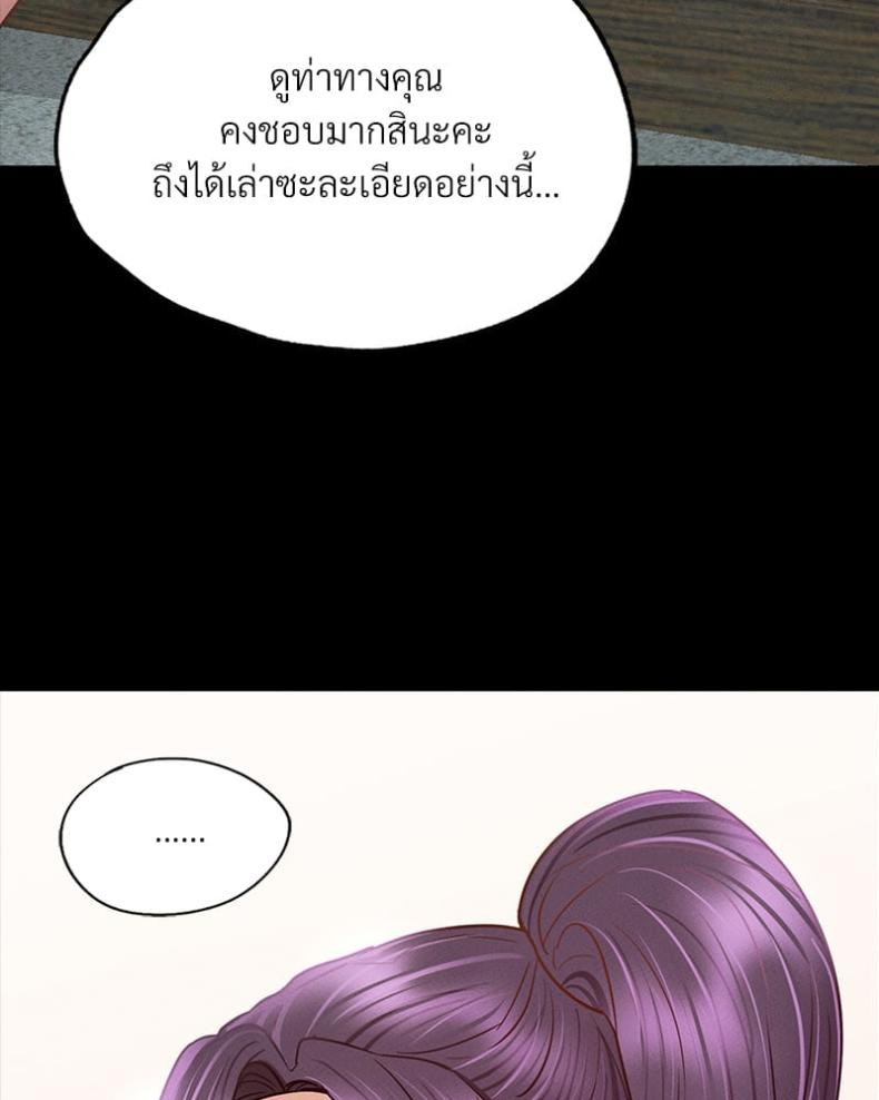 page-142