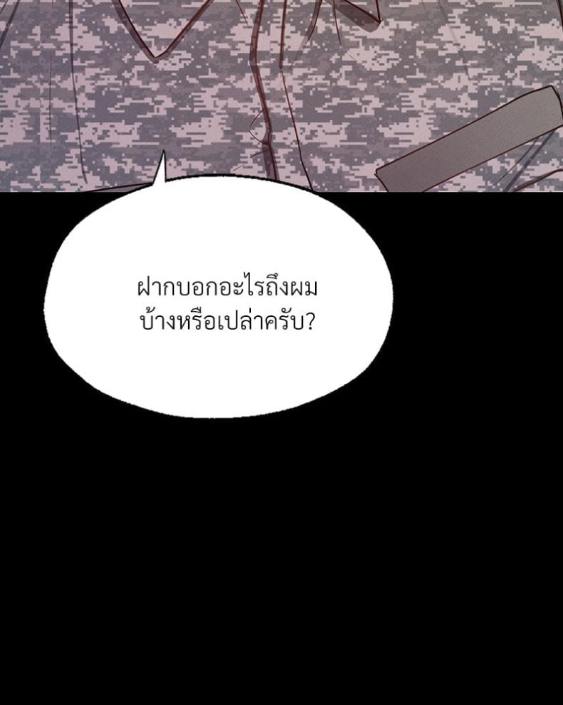 page-101