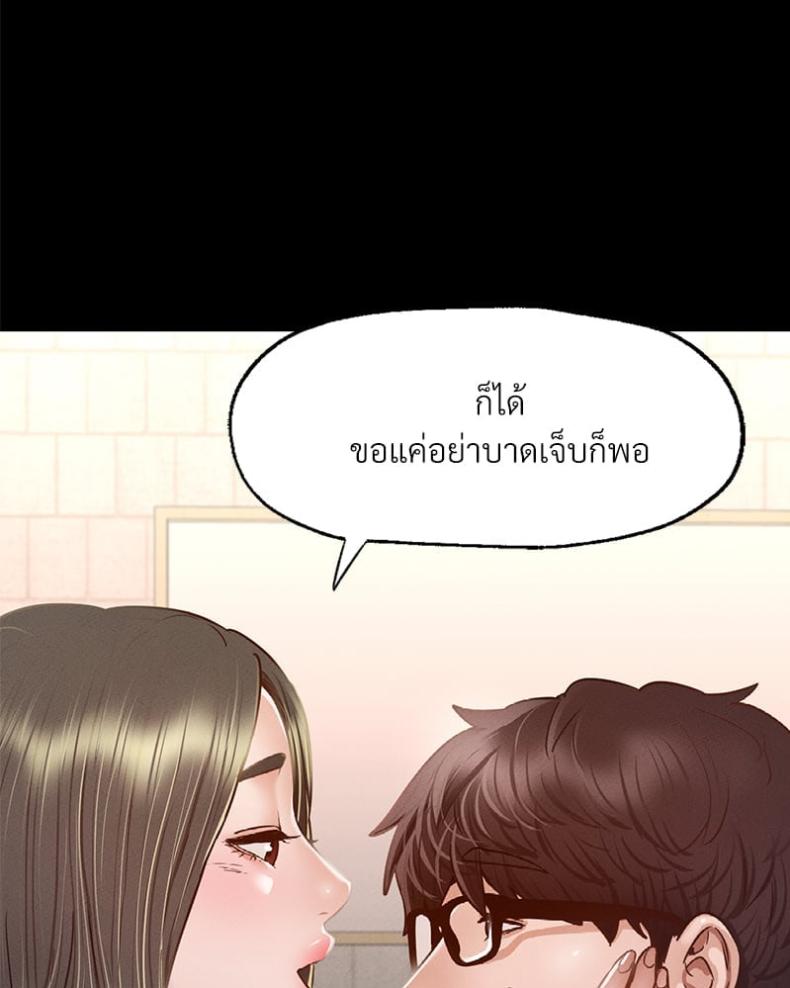 page-28