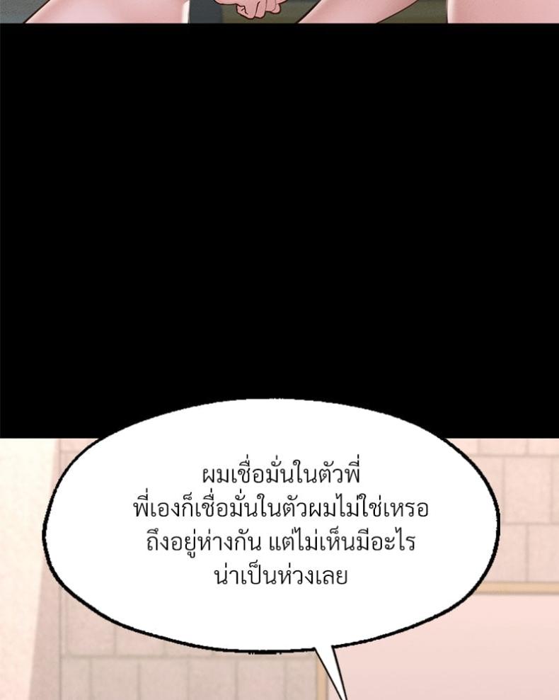 page-23