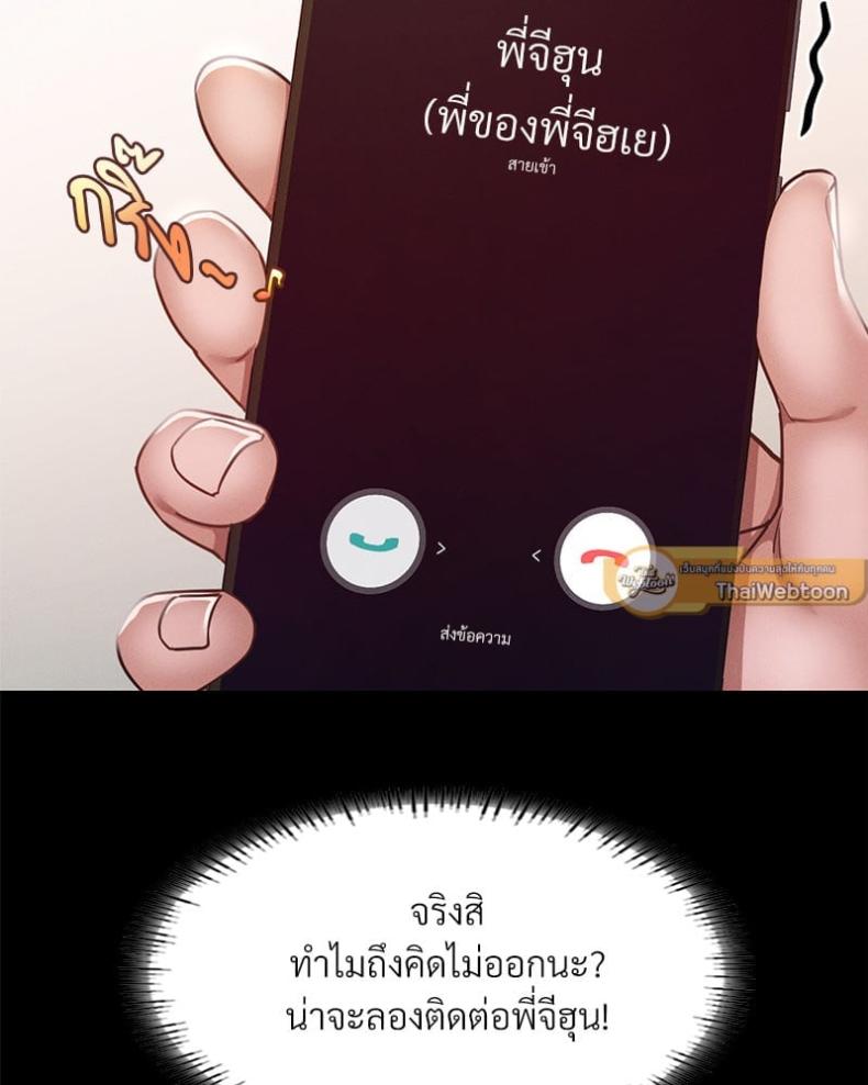 page-66