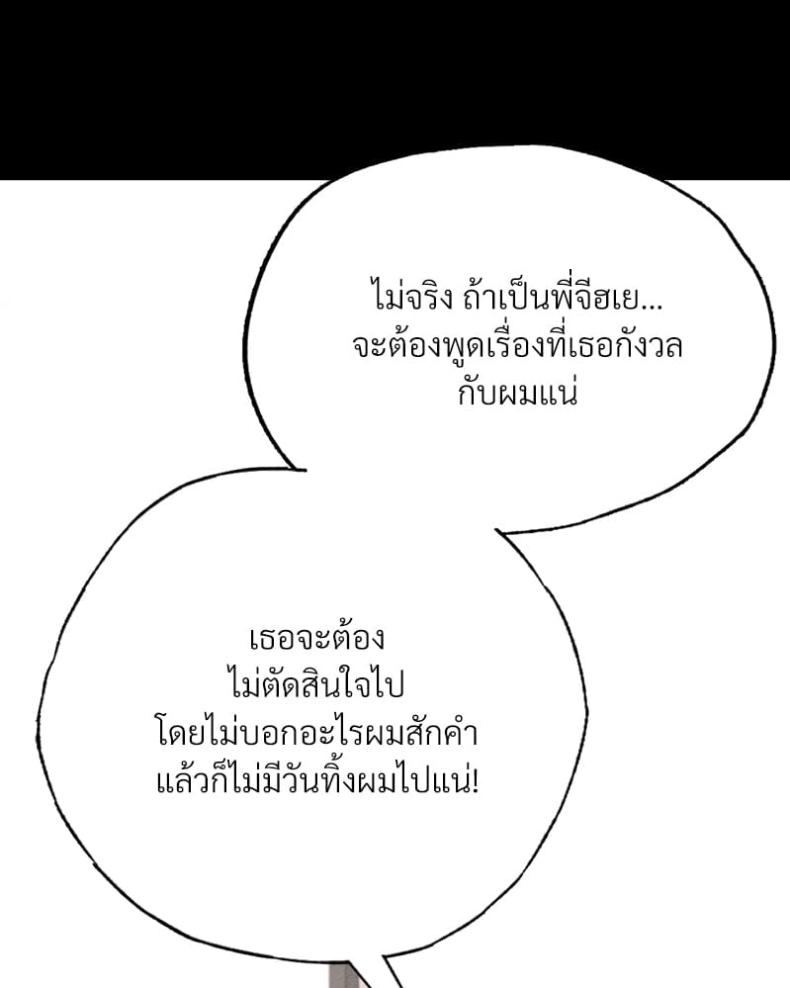 page-89