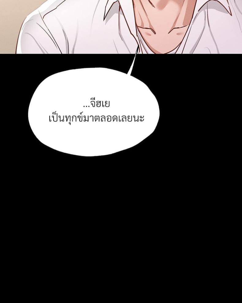 page-82