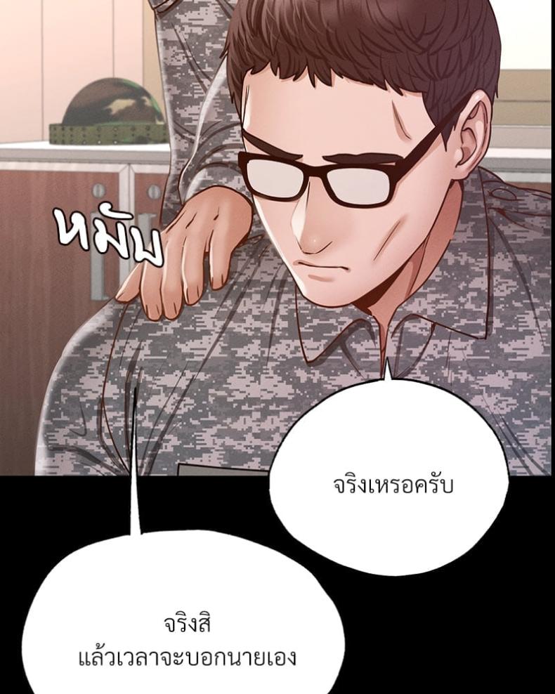page-136