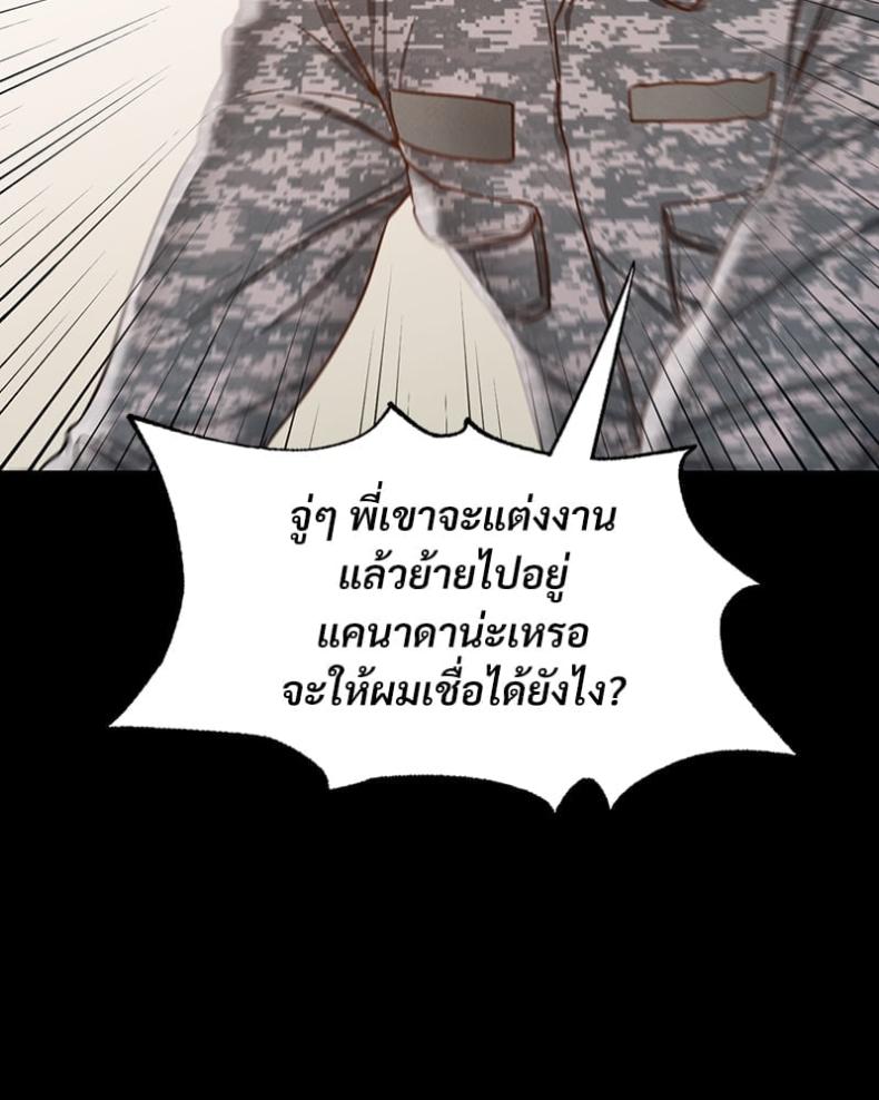 page-75