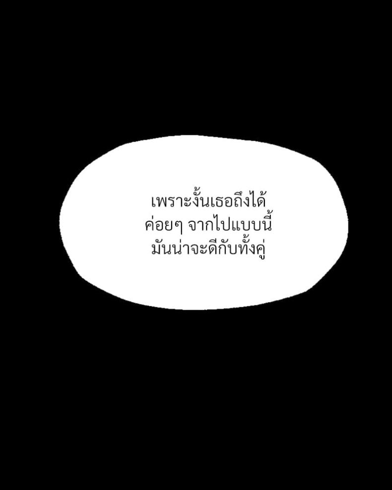 page-94