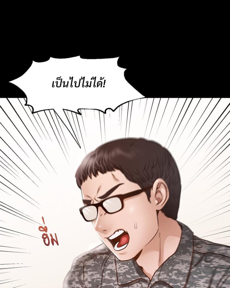 page-74