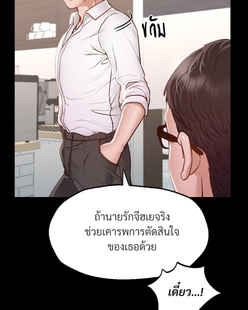 page-97