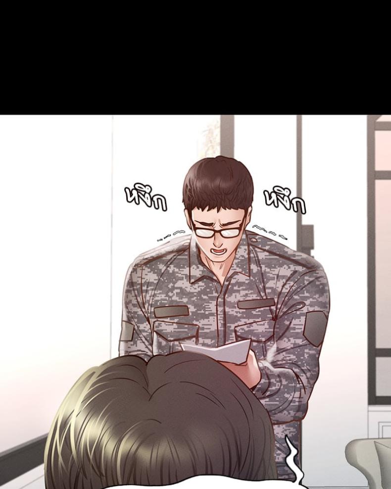 page-79