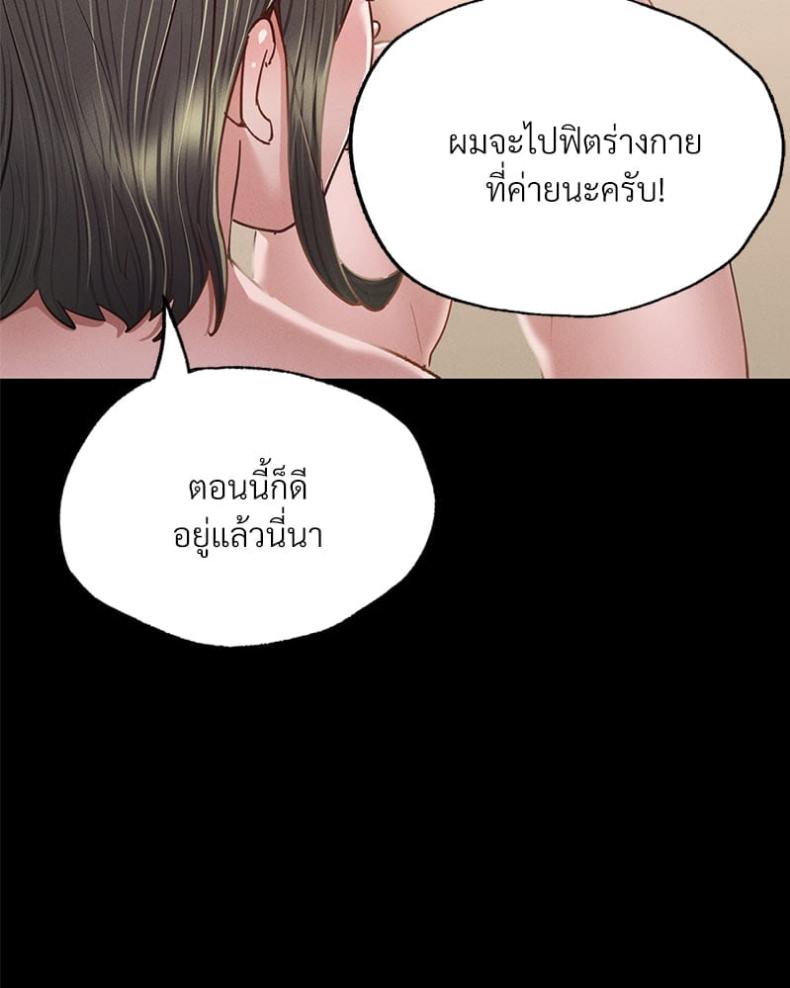 page-27