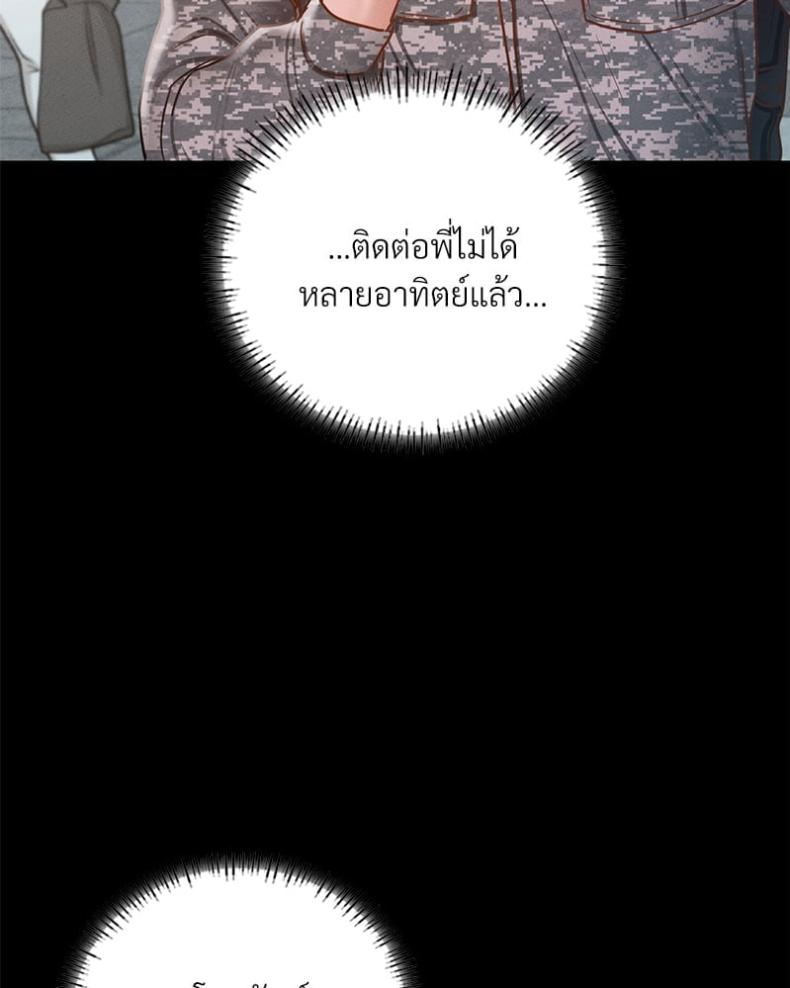 page-59