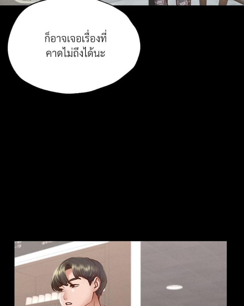 page-96