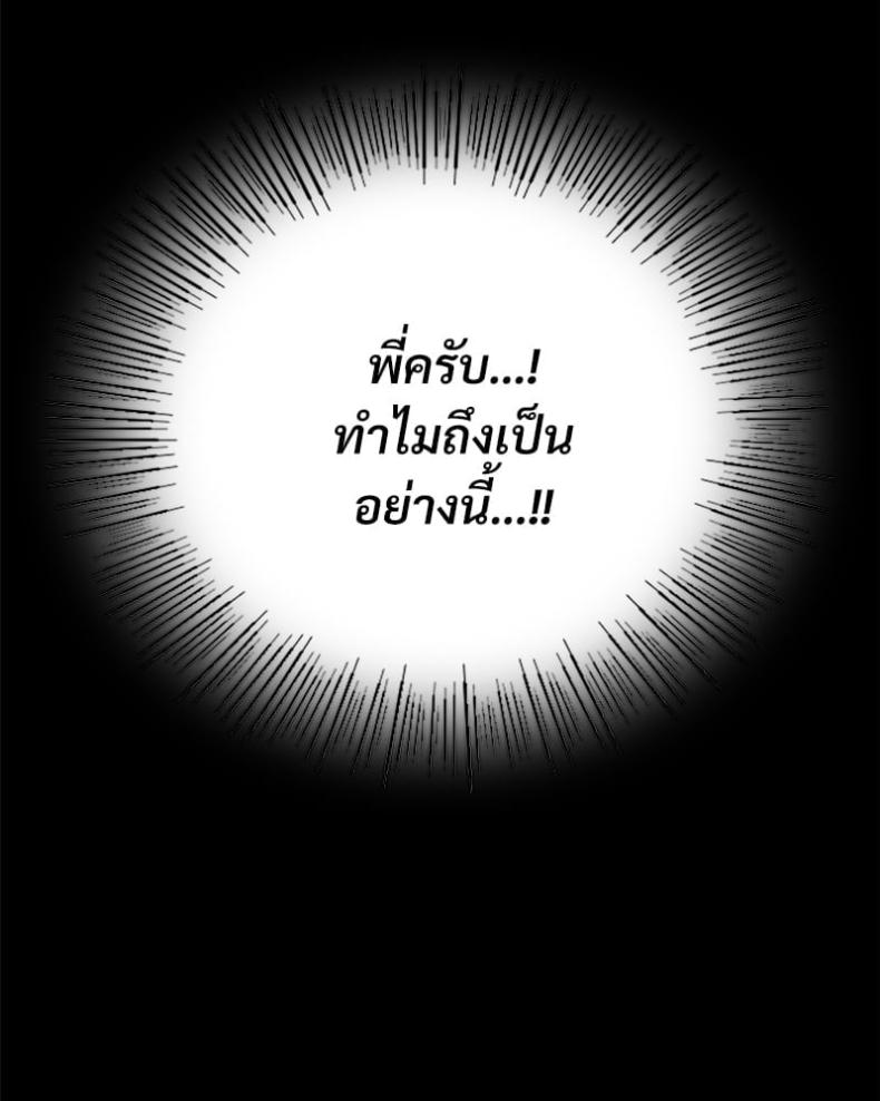 page-62