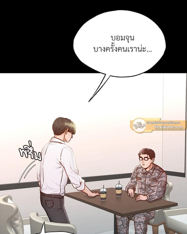 page-95