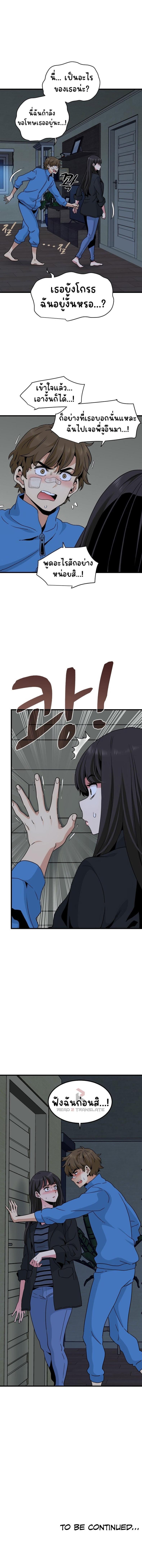 page-14