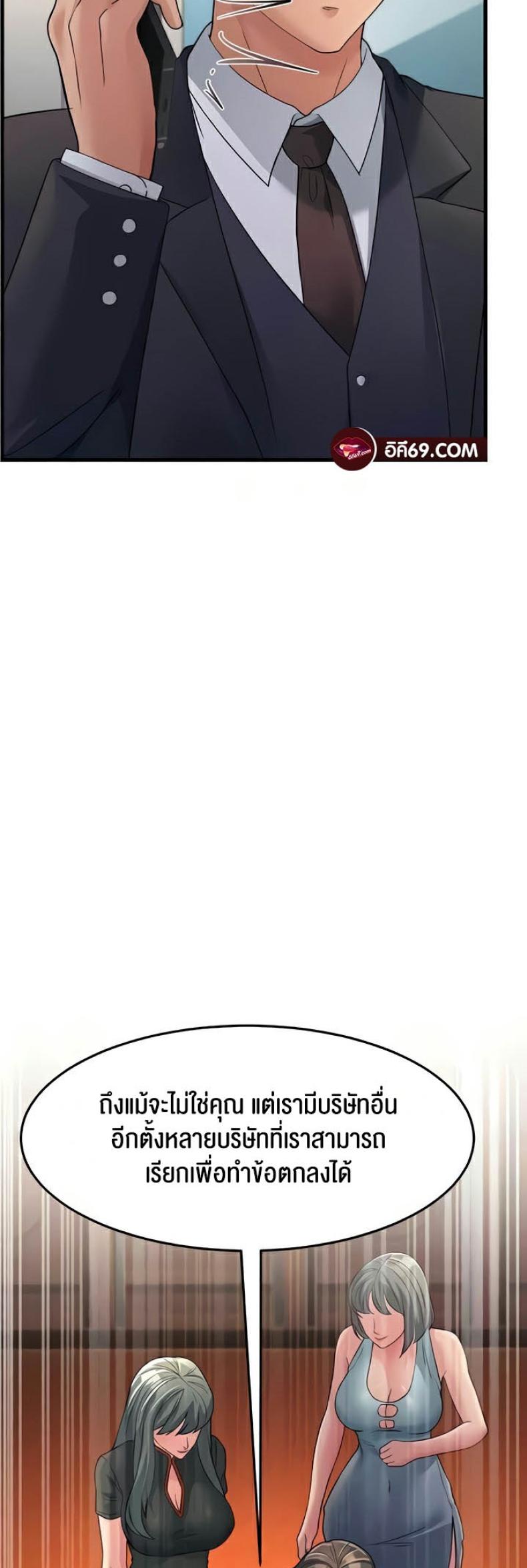page-53