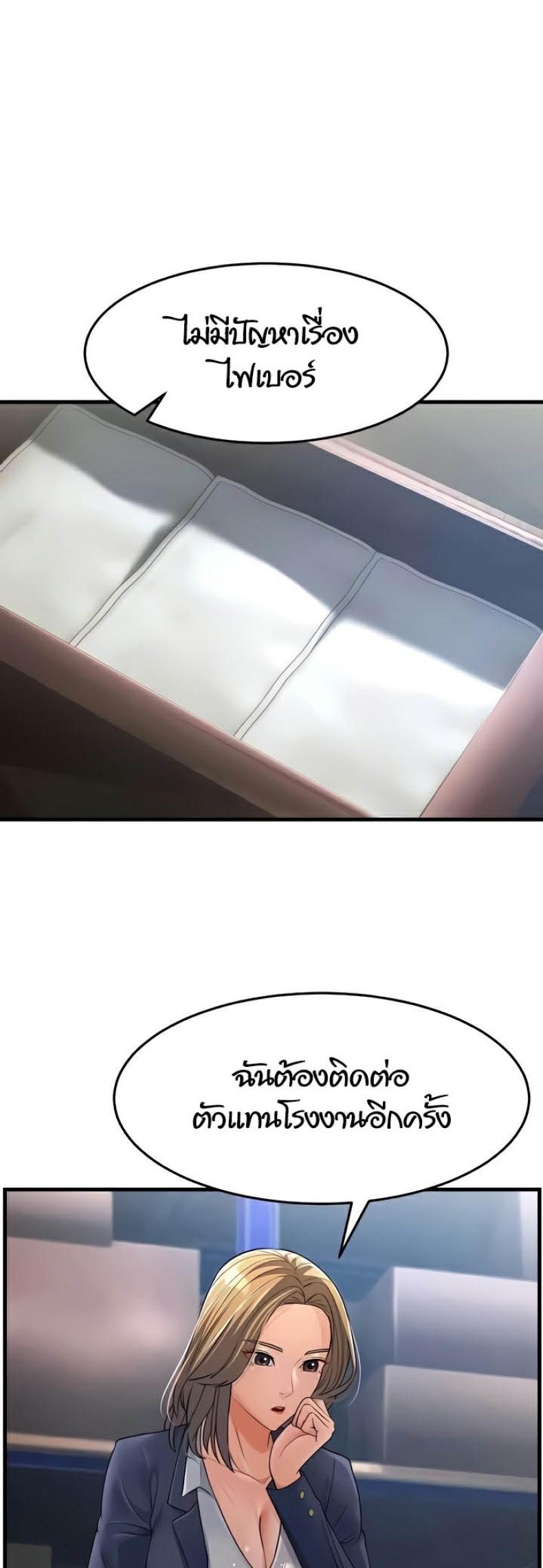 page-74