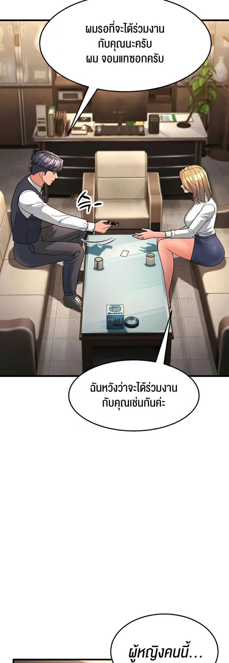 page-31