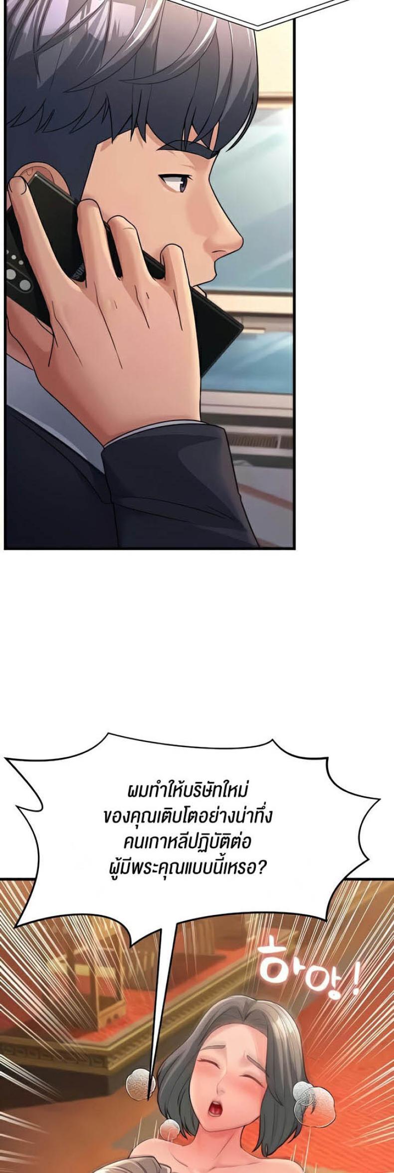 page-51