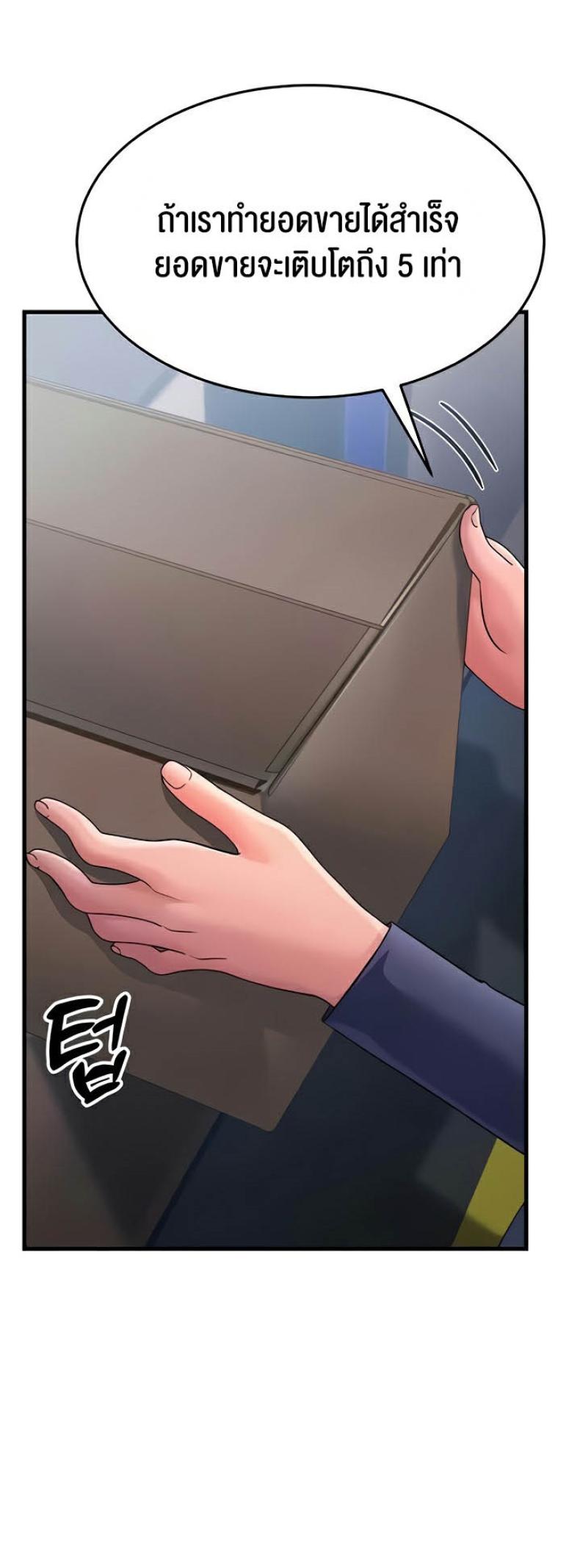 page-70