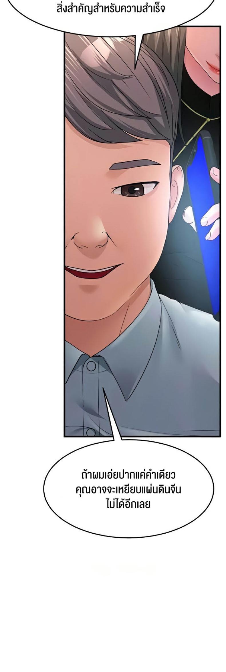 page-56