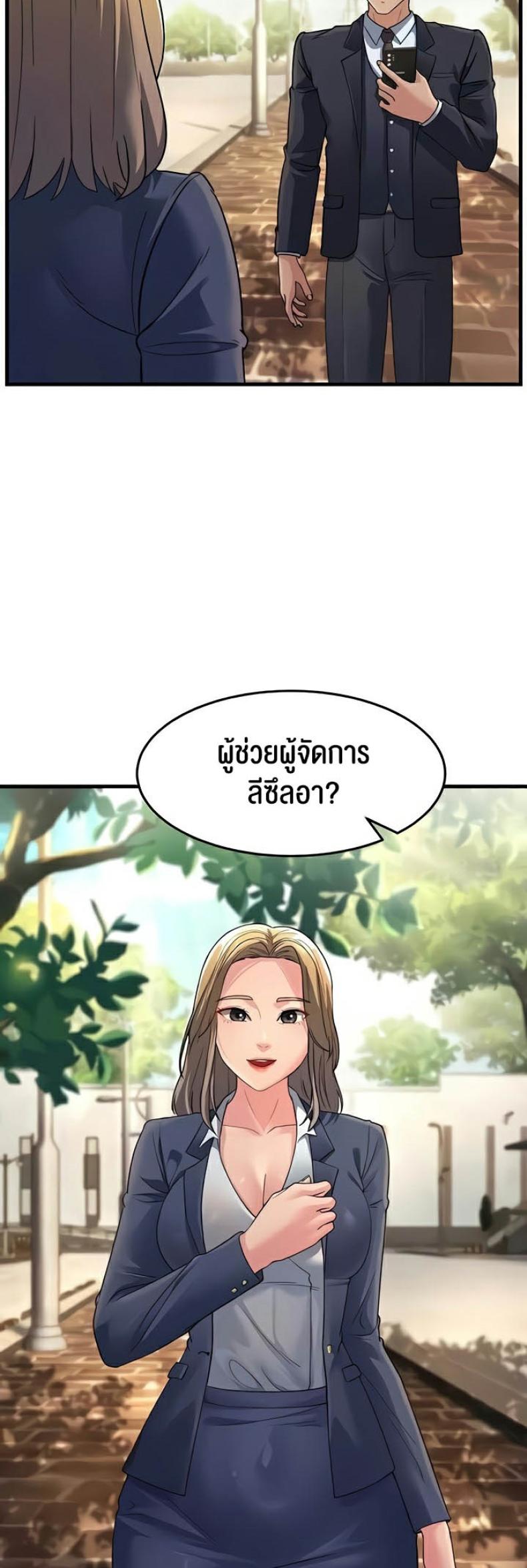 page-62