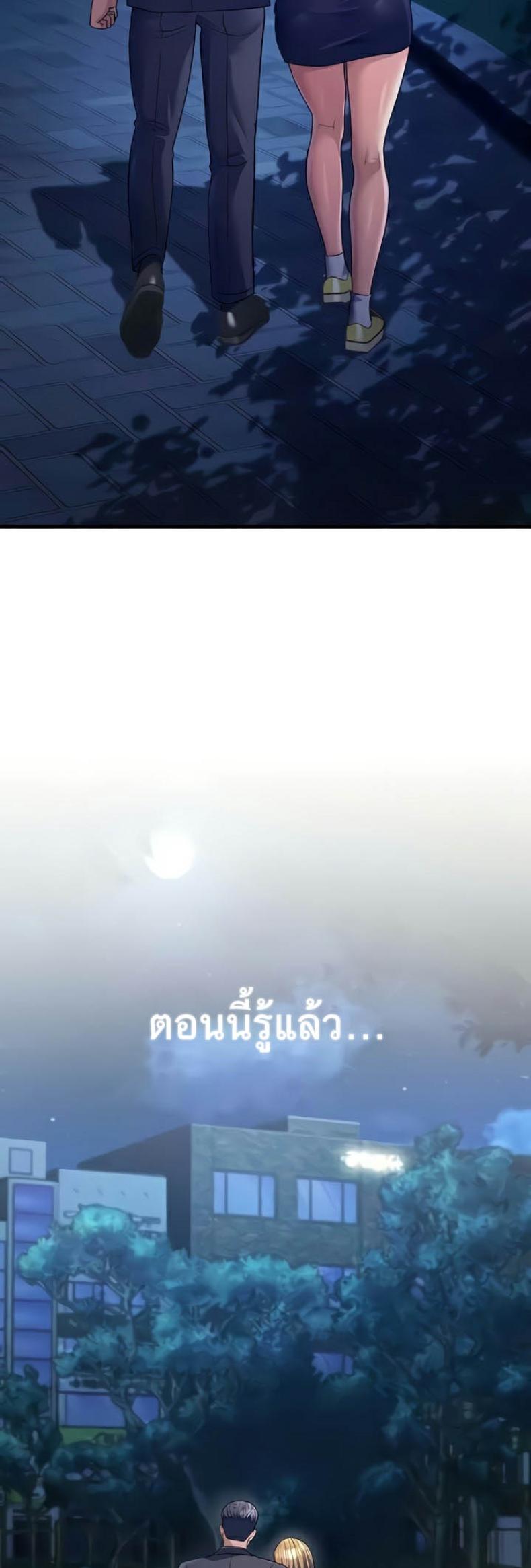 page-24