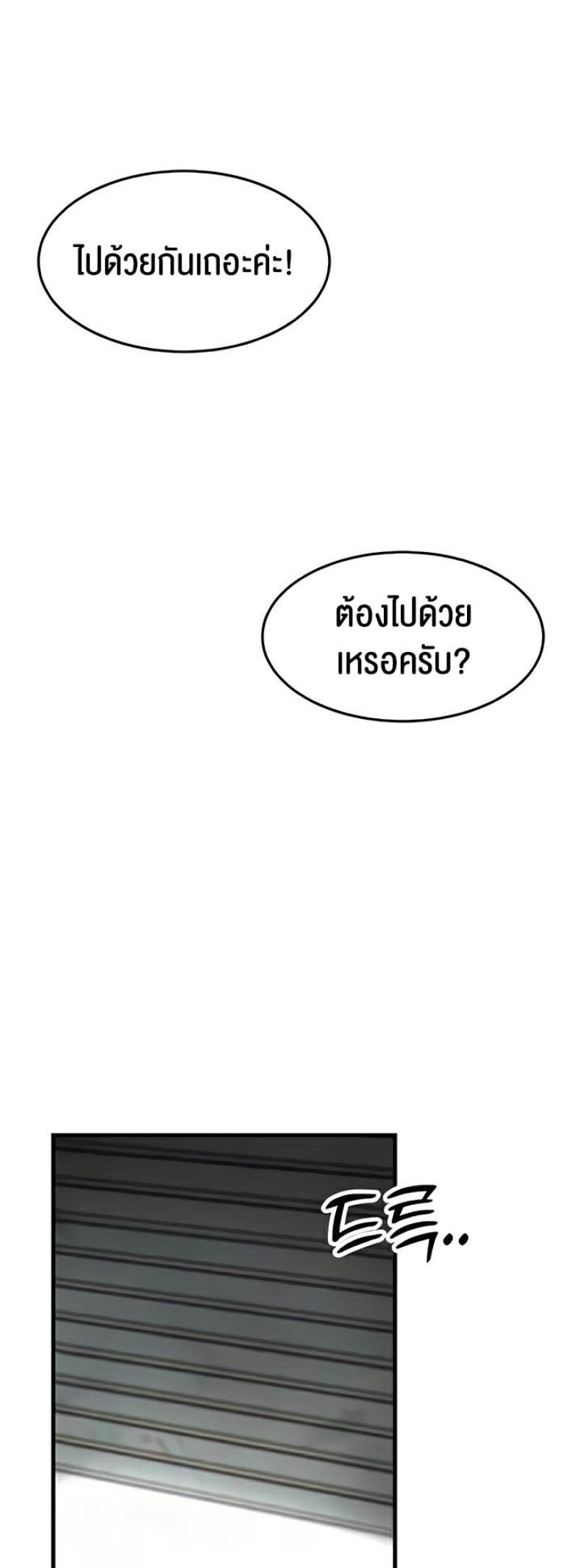 page-64