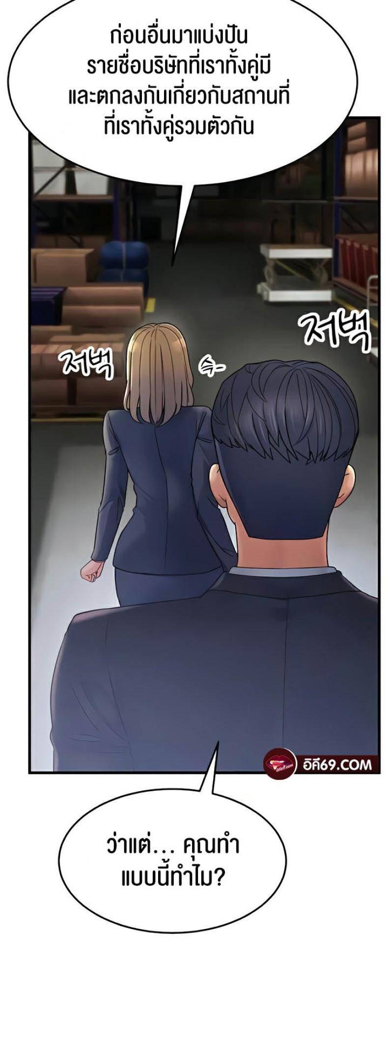 page-67