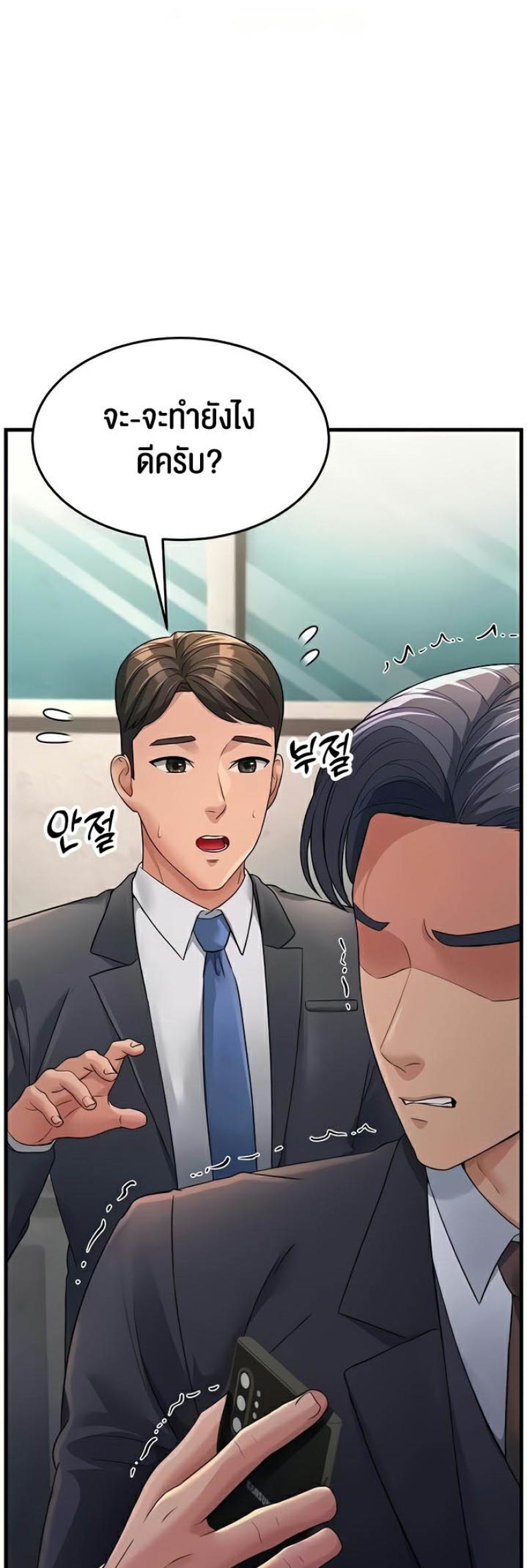 page-58