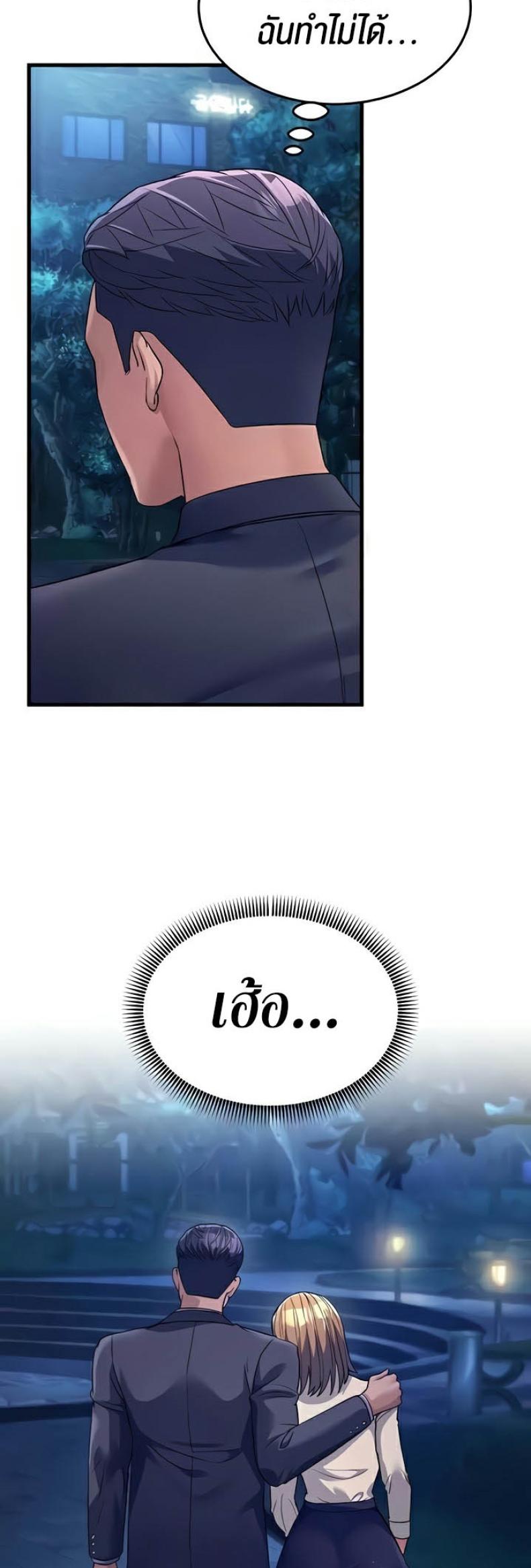 page-23