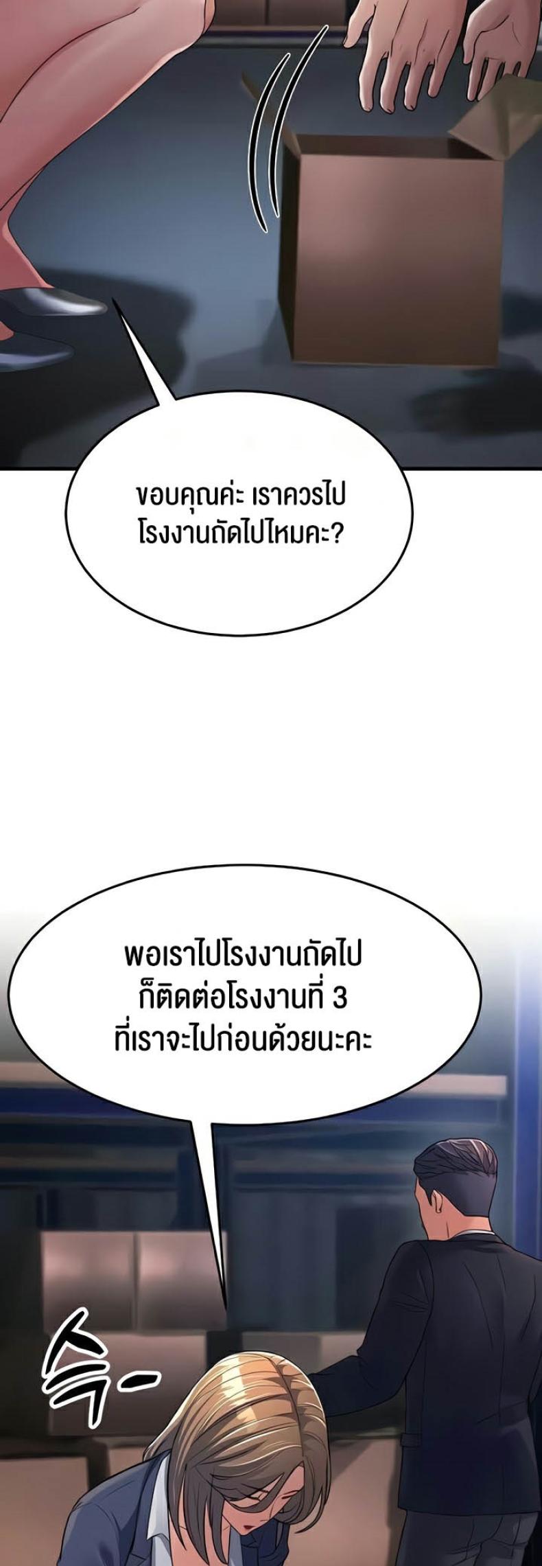 page-76