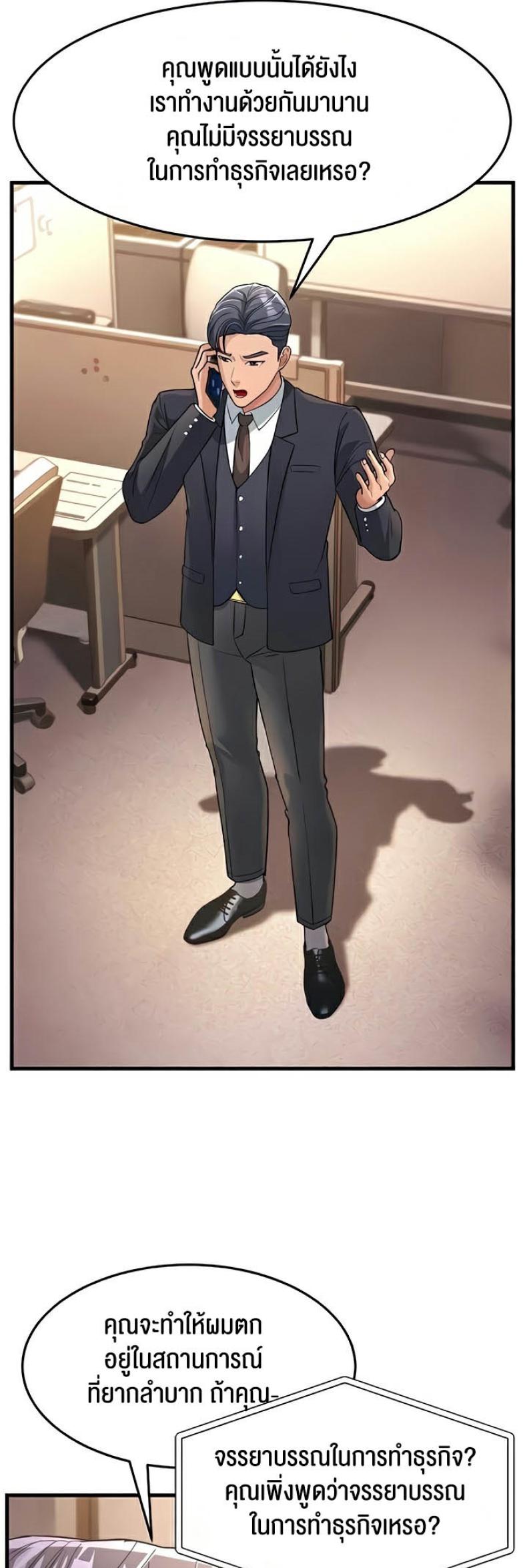 page-50