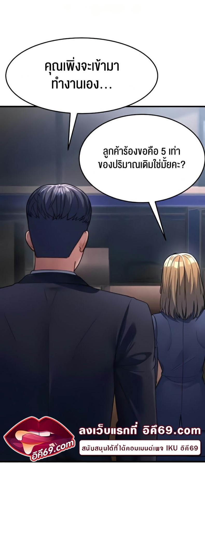 page-69