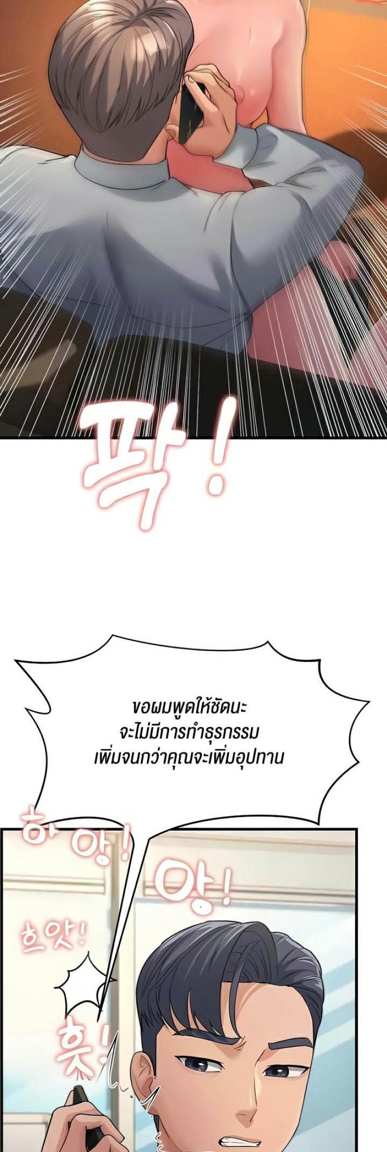 page-52