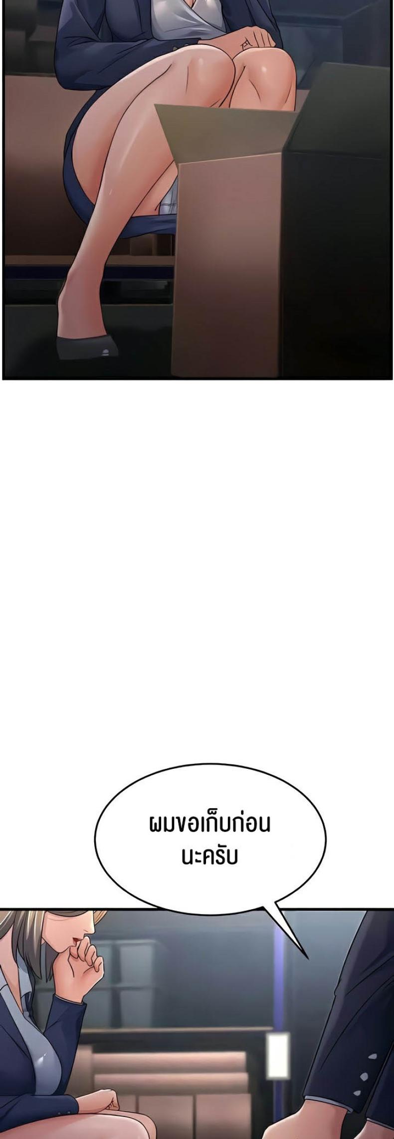 page-75