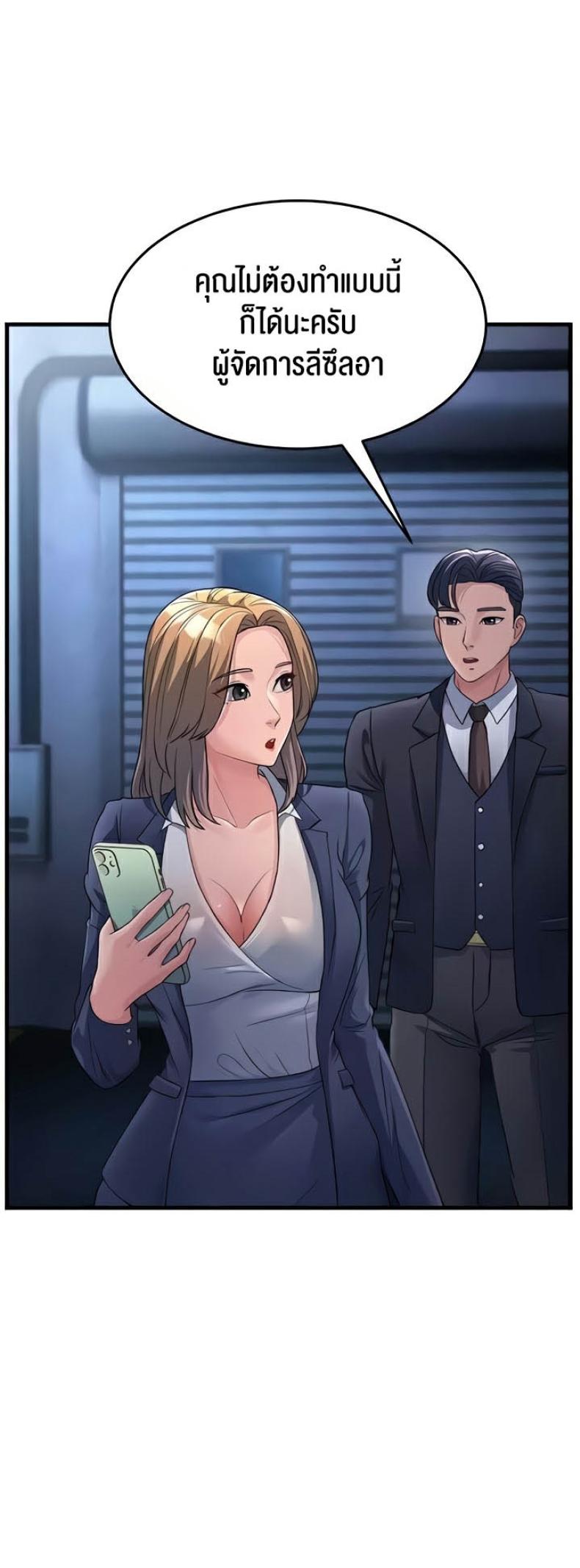 page-68