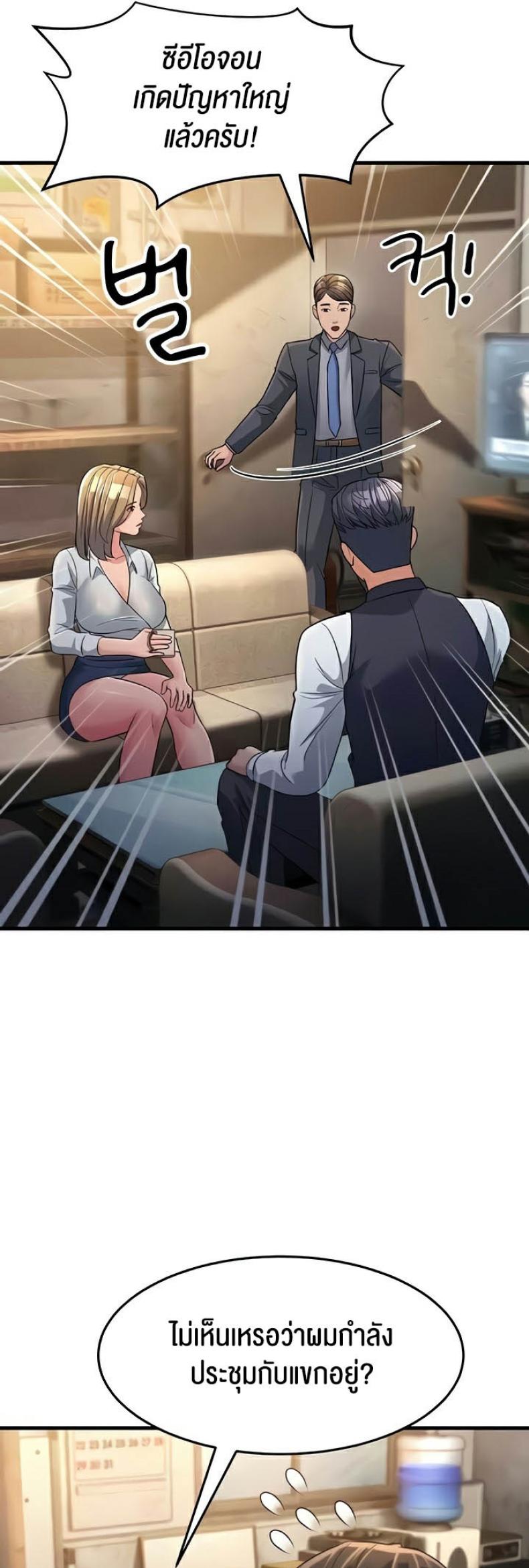 page-36