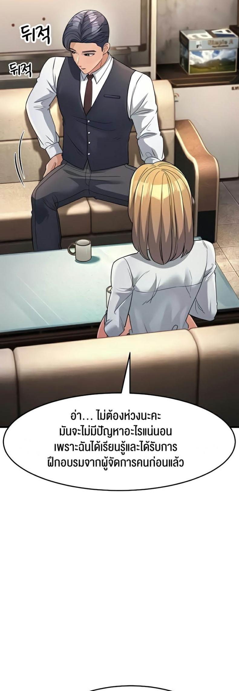 page-30