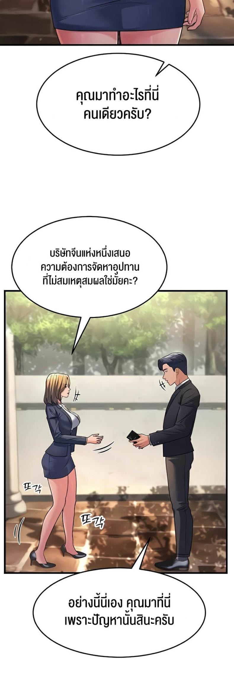 page-63